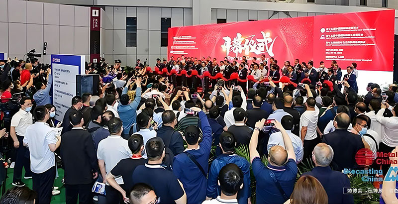 第十九屆中國國際鑄造博覽會.jpg